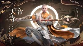 1.80私服天龙八部网